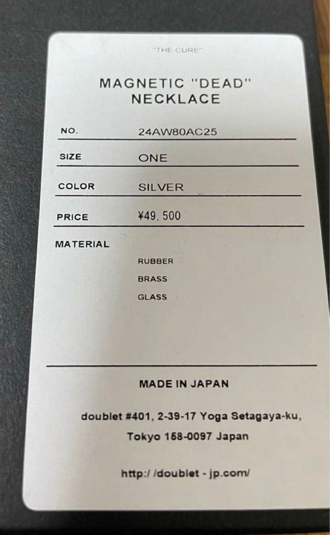期間限定❗️doublet24aw MAGNETIC “DEAD”NECKLACE