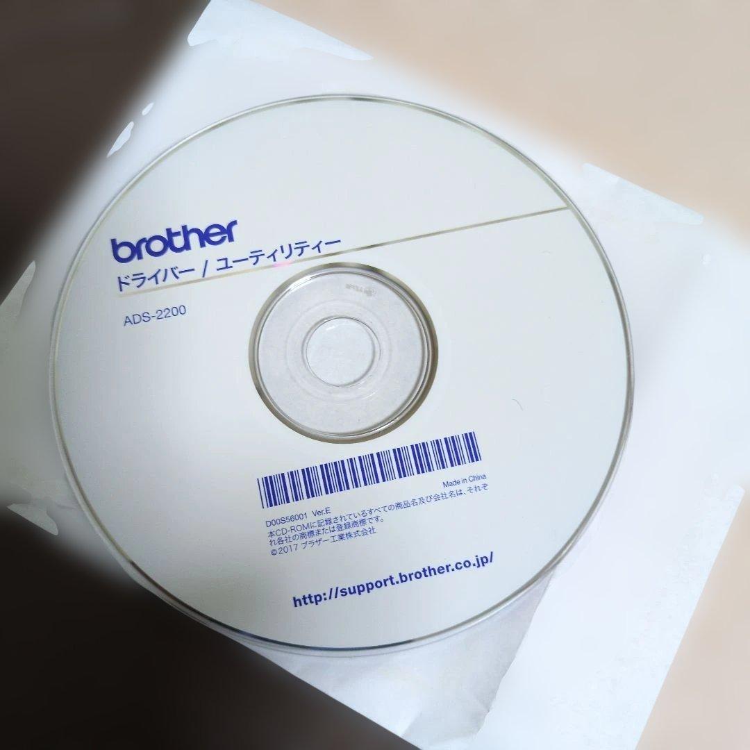 brother ADS-2200 ホワイト スキャナー