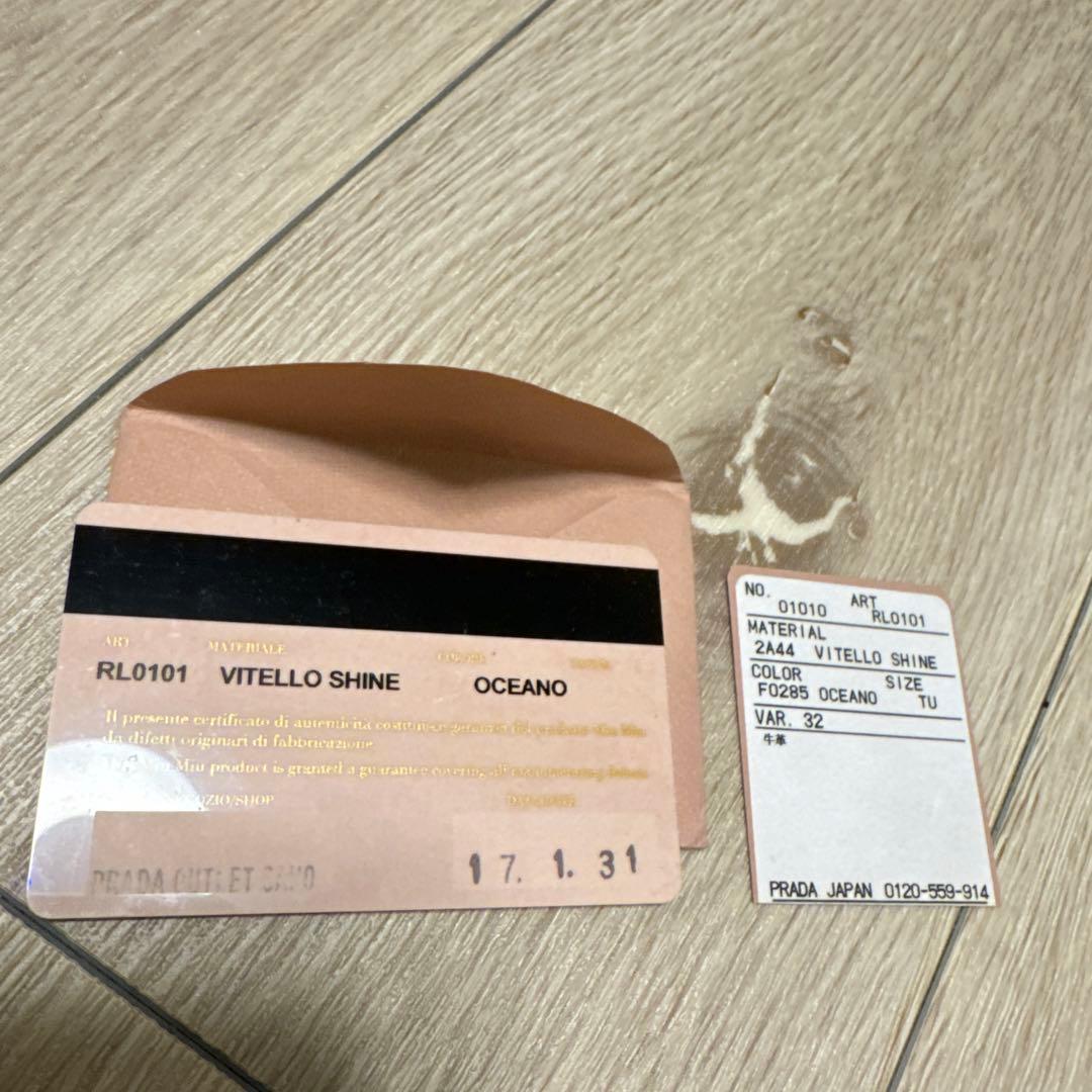 miu miu ハンドバッグ 青 レザー