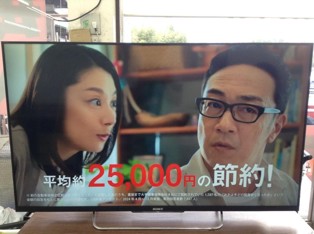 最安 SONY ブラビア液晶テレビ KDL-50B800B 50型 B-CAS付