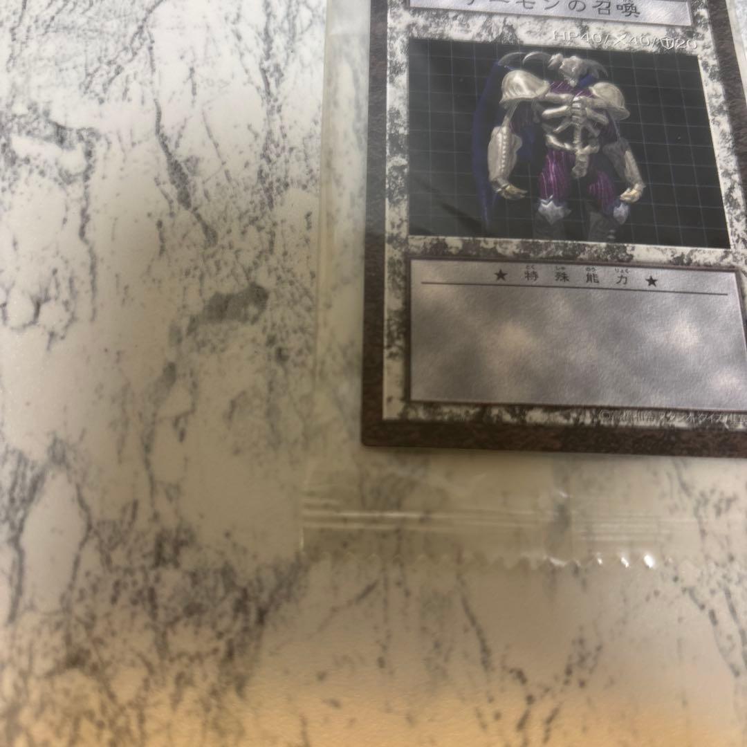 ！希少！　遊戯王　ダンジョンダイズモンスターズ　　デーモンの召喚　カード未開封