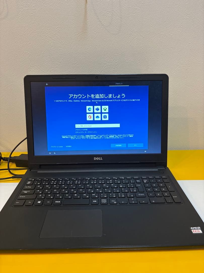 DELL ノートPC ブラック ACアダプター付き