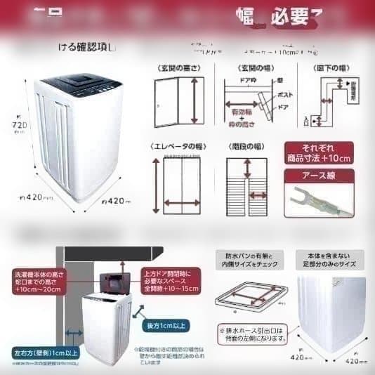 中古T0127 全自動洗濯機 3.2kg 縦型洗濯機 乾燥機能 小型 ホワイト