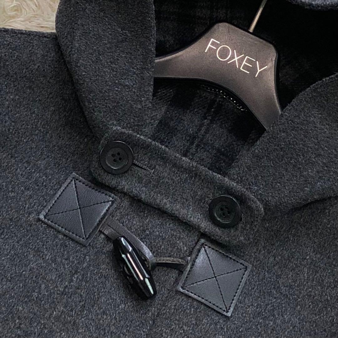 23区 ダッフルコート ウール混 裏地チェック ロング フード 40 L グレー