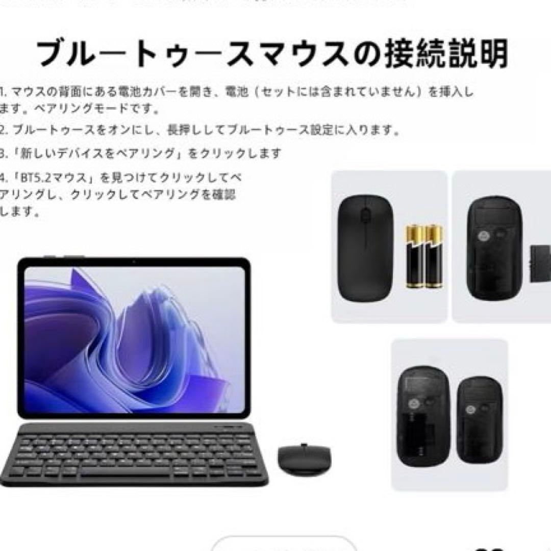 星の輝き パッド A30 Android 16 10.1インチ 7点付属付き