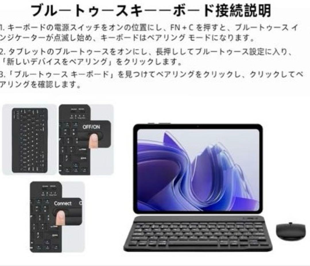 星の輝き パッド A30 Android 16 10.1インチ 7点付属付き