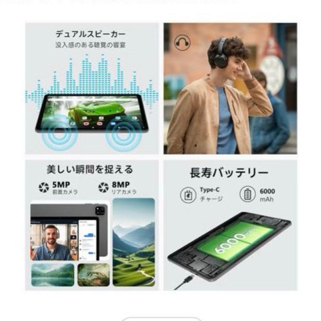 星の輝き パッド A30 Android 16 10.1インチ 7点付属付き