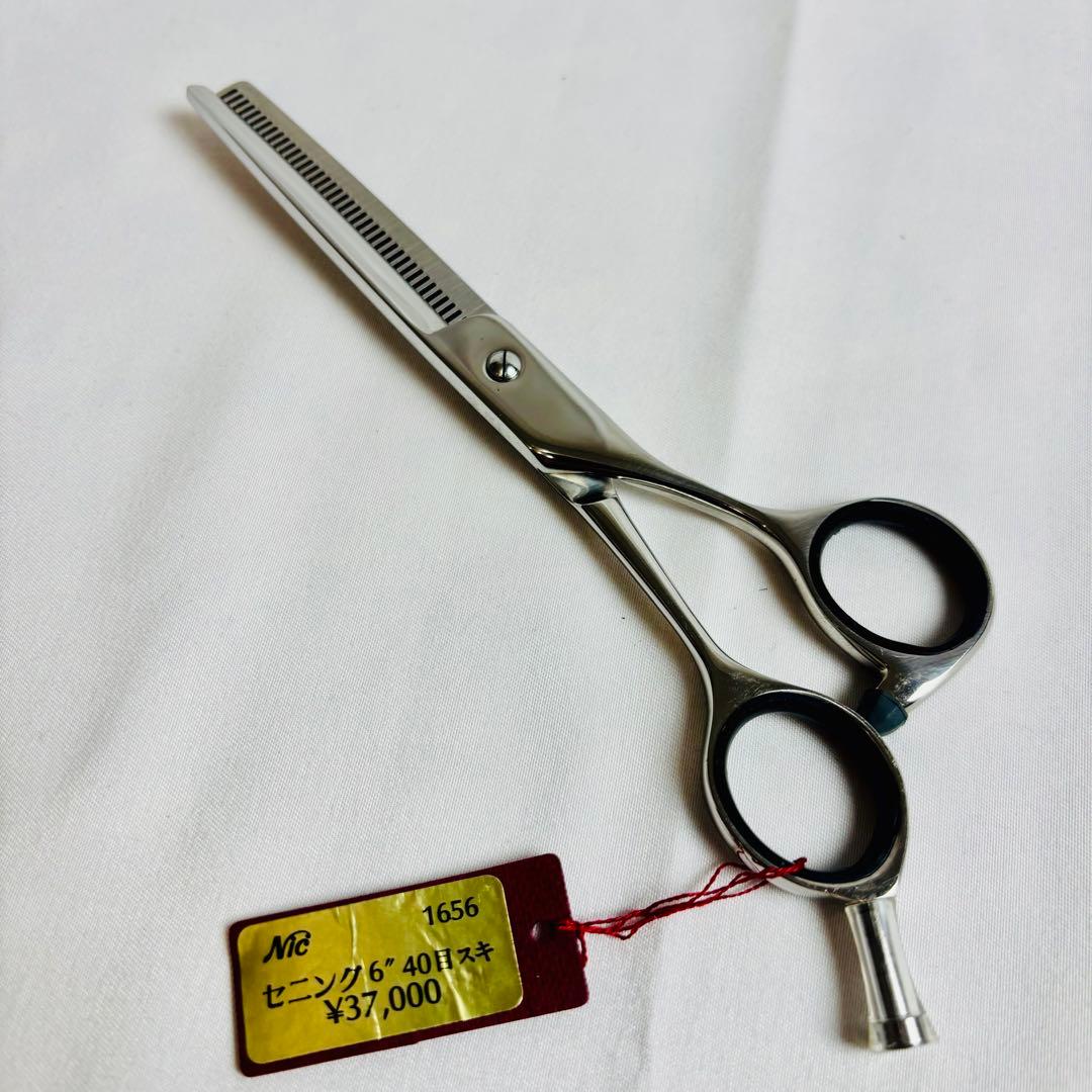 ニックシザーズ セニング6インチ 40目 美品