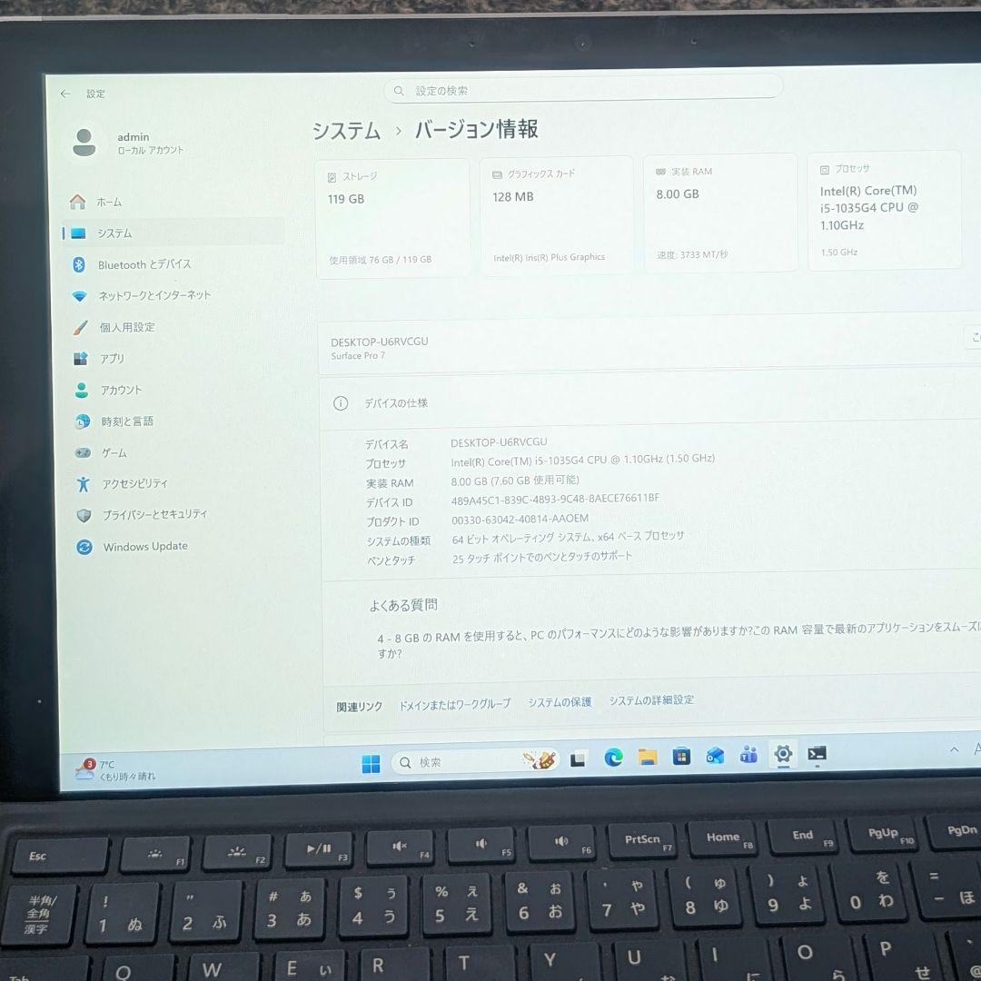 Surface Pro 7 i5 8GB 128GB Office2021ⅰ