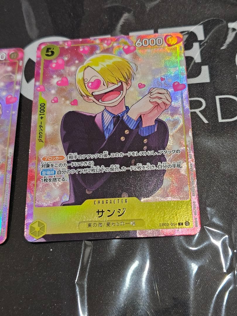 ワンピースカード　サンジ　EB02-054　プロモーション　4枚　プロモ