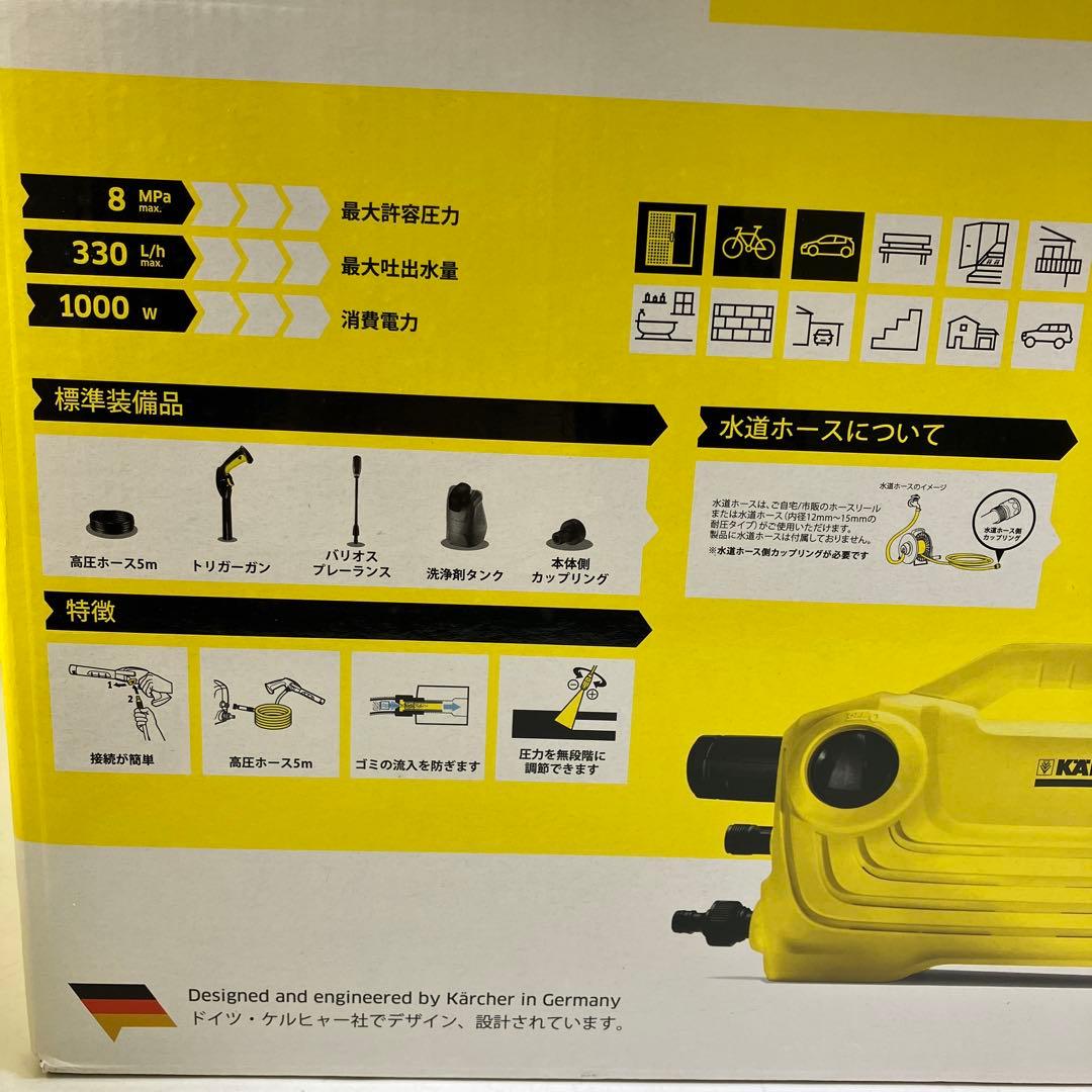 Kärcher ケルヒャー K2 Classic Plus 高圧洗浄機