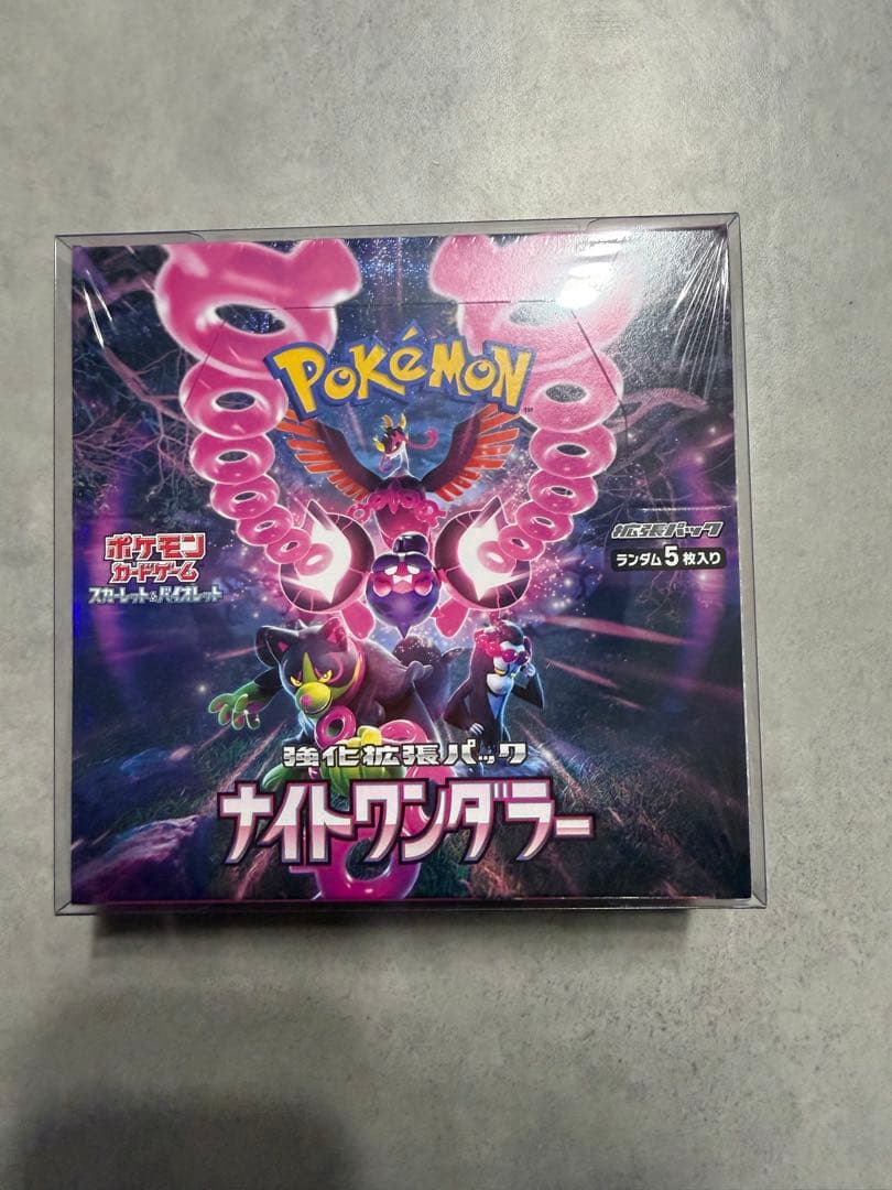 シュリンク付きポケモンカード ナイトワンダラー1box