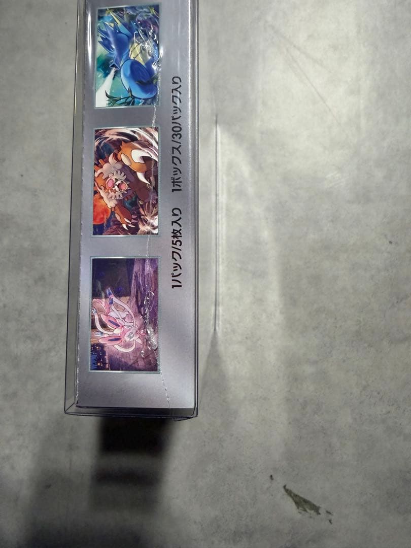 シュリンク付きポケモンカード ナイトワンダラー1box