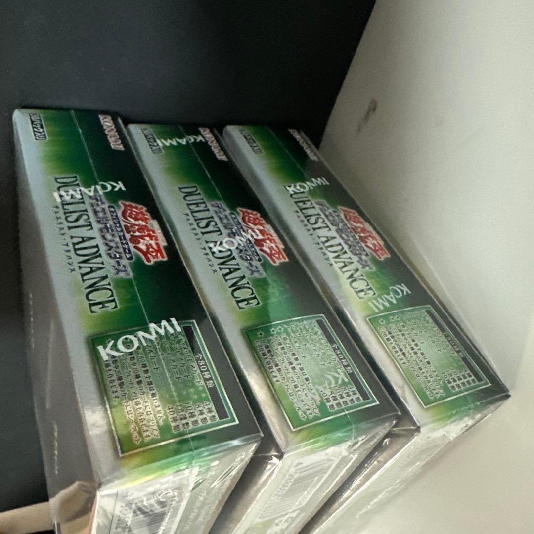 遊戯王デュエリストアドバンス 3箱セット