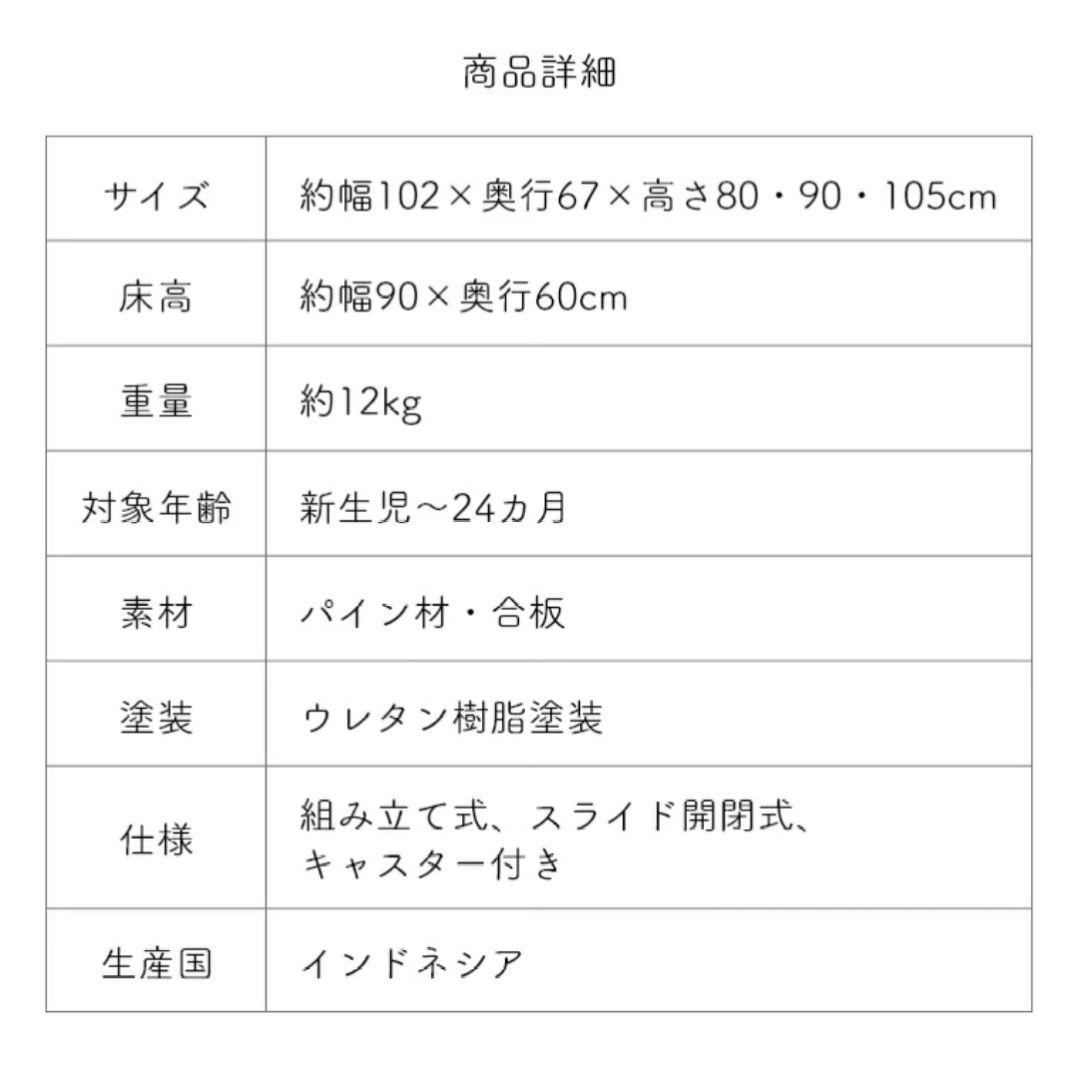 Yamatoya kihon ミニベビーベッド 　ナチュラル【バラシ済】