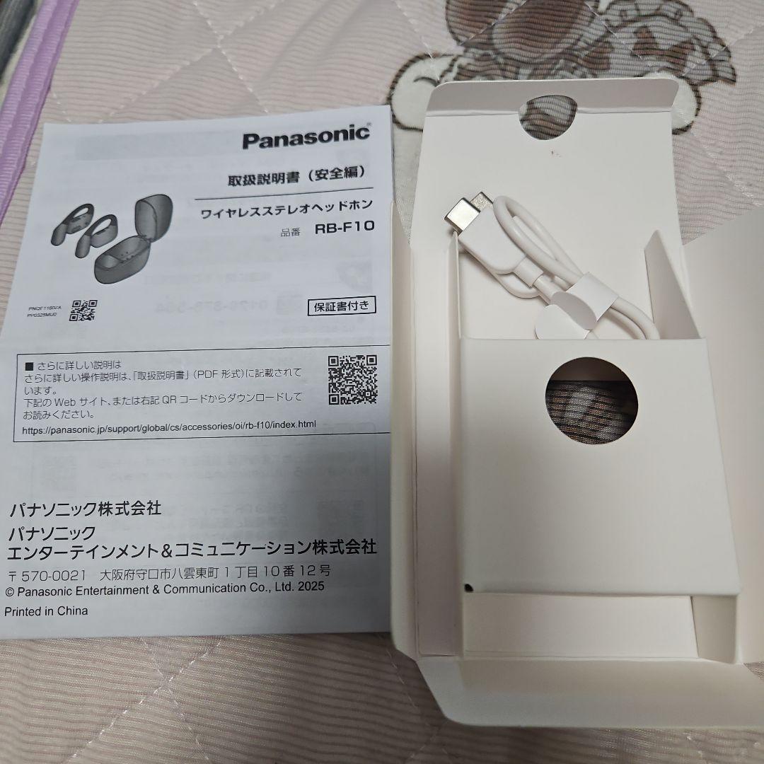 Panasonic RB-F10 ワイヤレスイヤホン