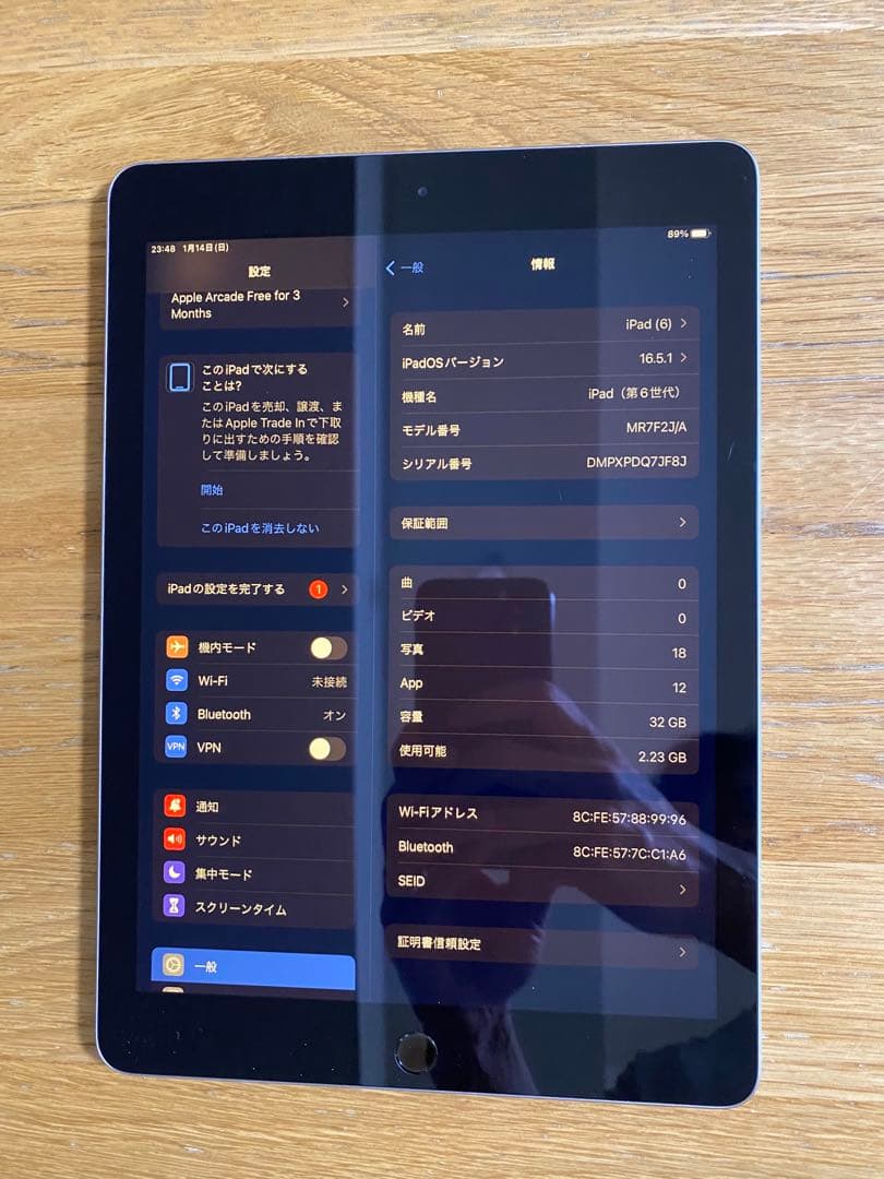 iPad第6世代wifiモデル32GB