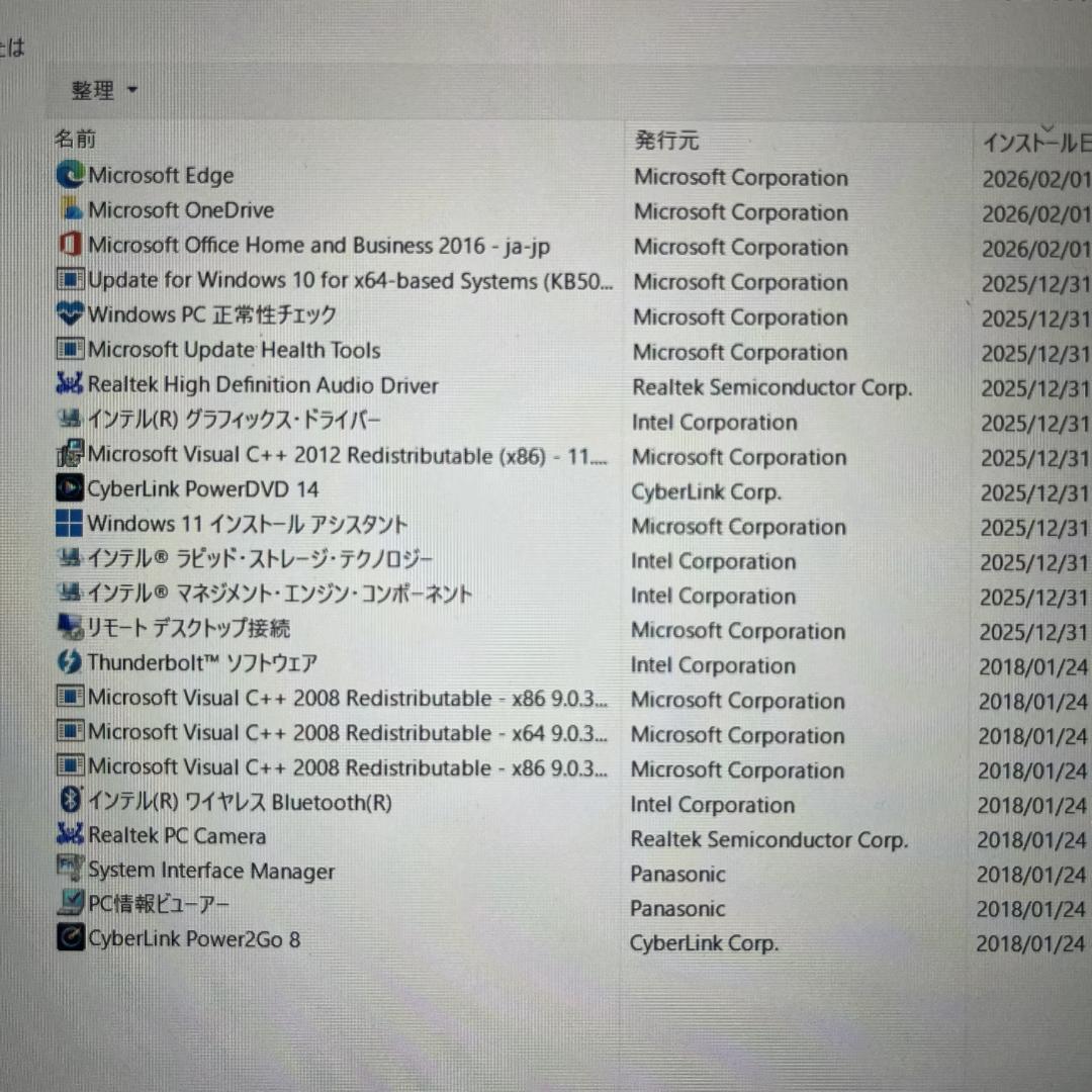 Panasonic CF-SV7MDTQR i7-8550U ノート