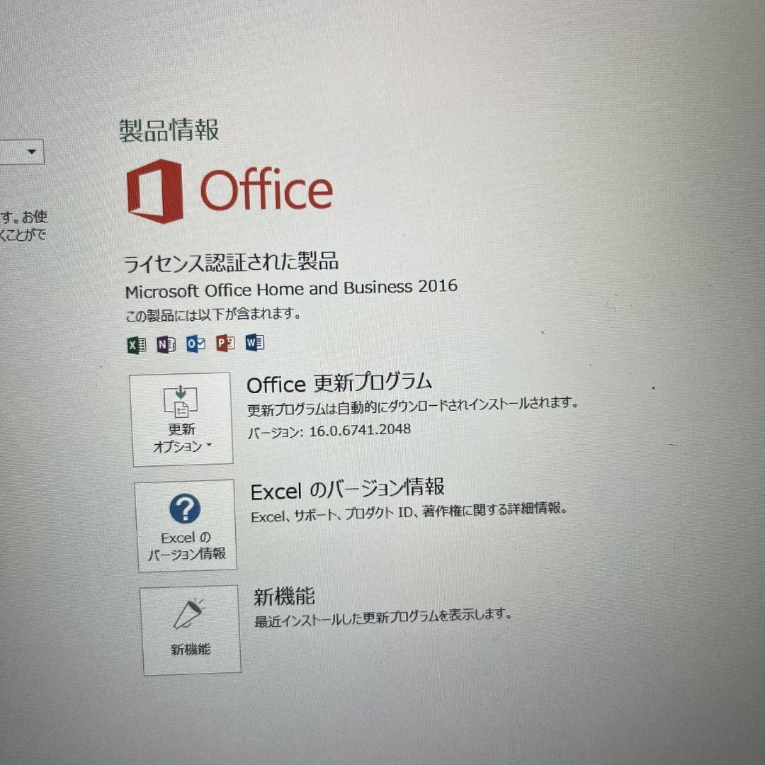 Panasonic CF-SV7MDTQR i7-8550U ノート