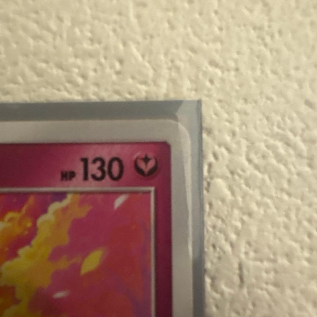 ヒアデス シブヤのピカチュウ：ポケモンセンターシブヤ オープン記念