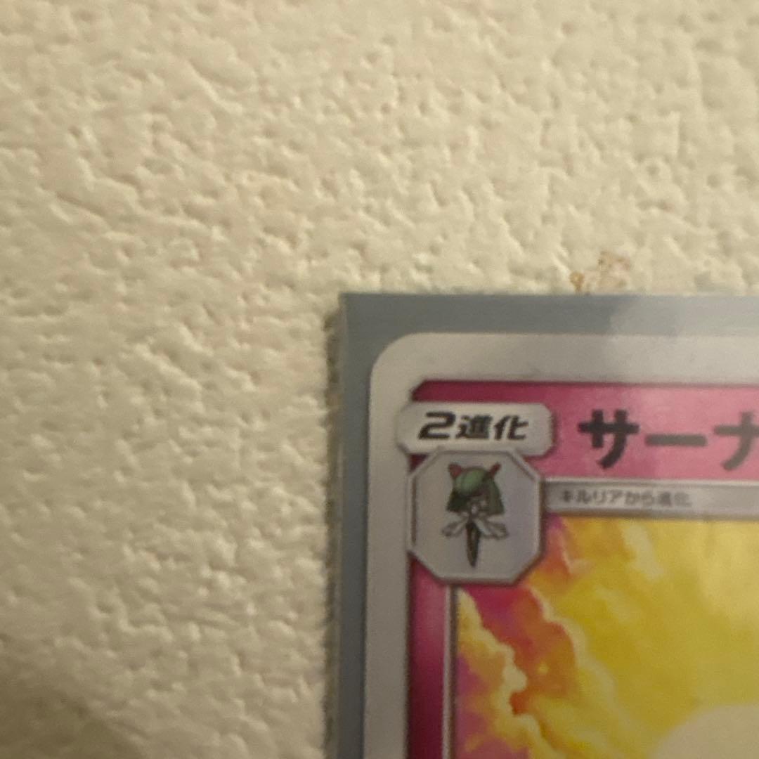 ヒアデス シブヤのピカチュウ：ポケモンセンターシブヤ オープン記念