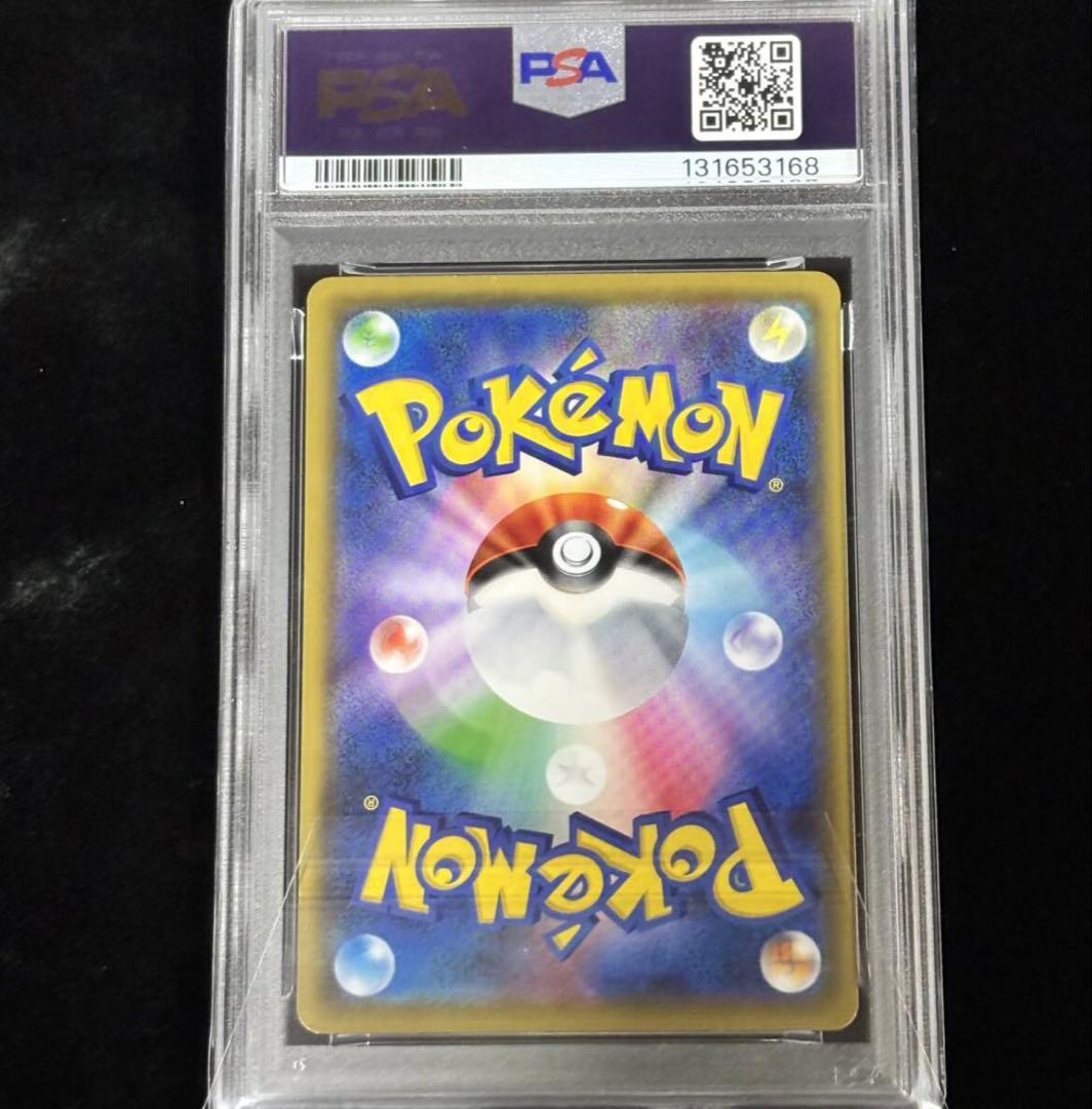 ピカチュウ スターターセットV SA 001/024