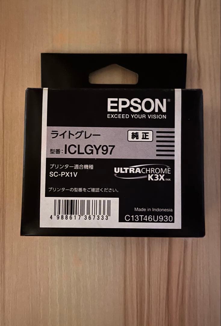 EPSON ライトグレー インクカートリッジ ICLGY97 純正8個