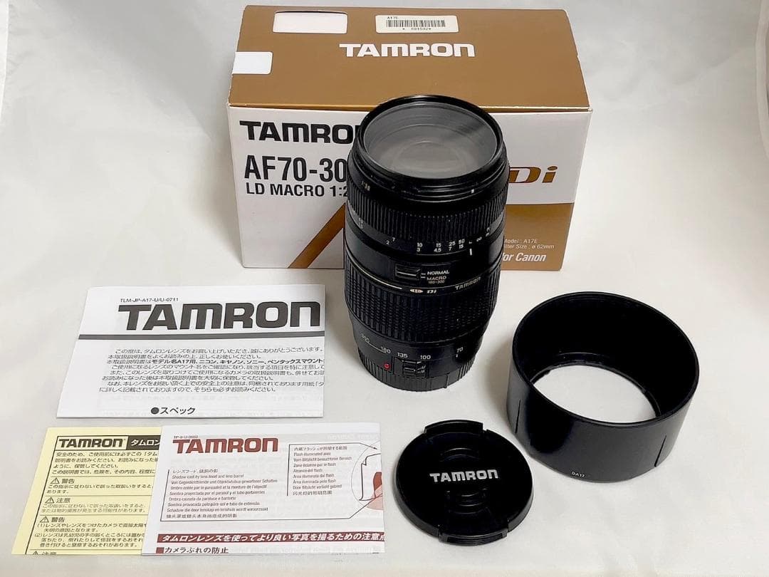 【極上品】TAMRON AF 70-300mm 4-5.6 LD Di