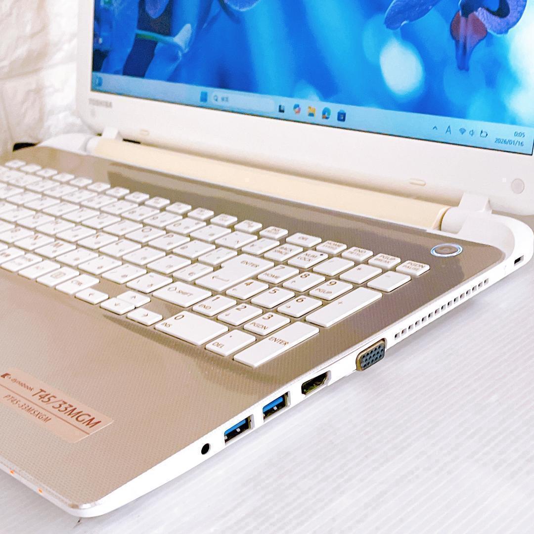 【快速】ノートパソコン dynabook SSD Windows11 ノートPC