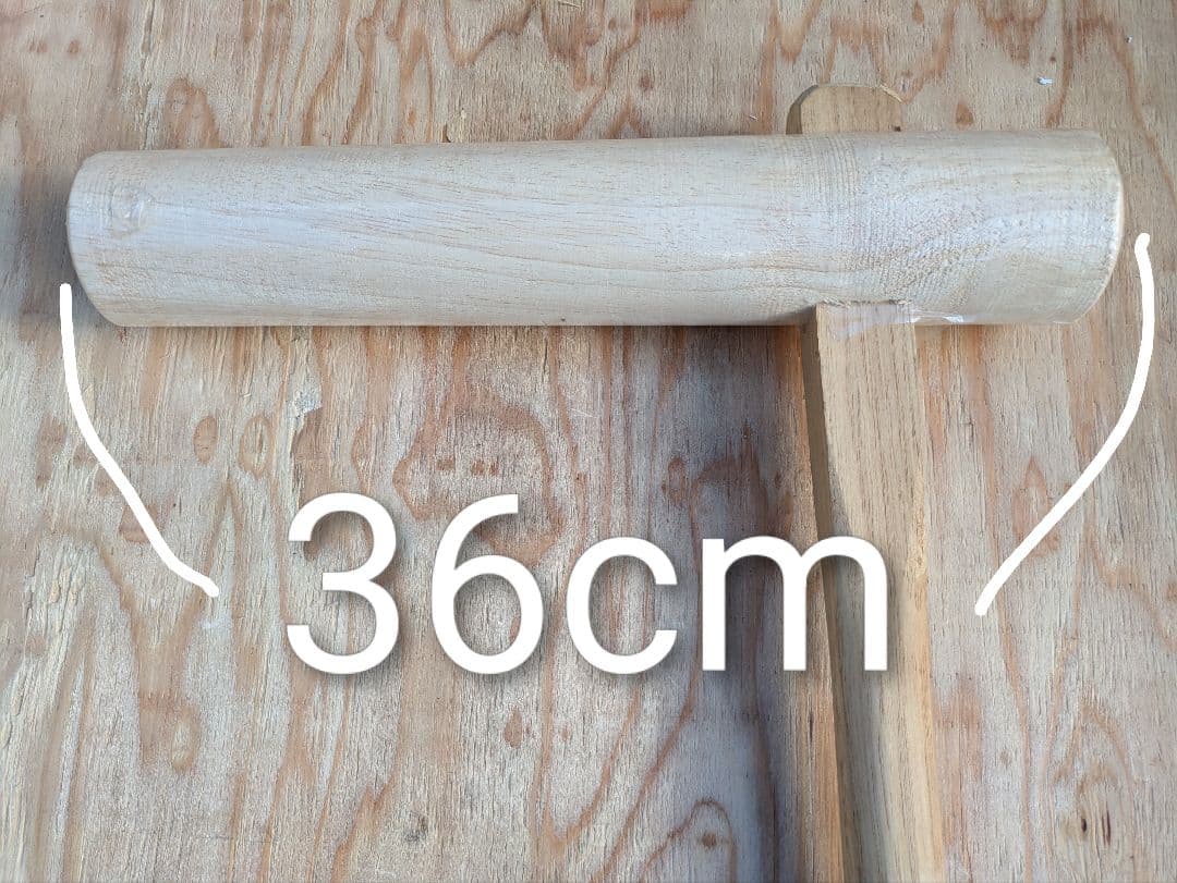 新品/本格大人用杵（欅製） 子供用セット 専用