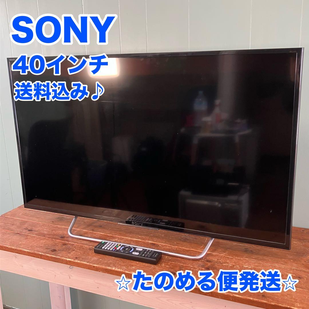 【動作OK】ソニー　KJ-40W730C 40型　上地、BS/CS、動画可テレビ