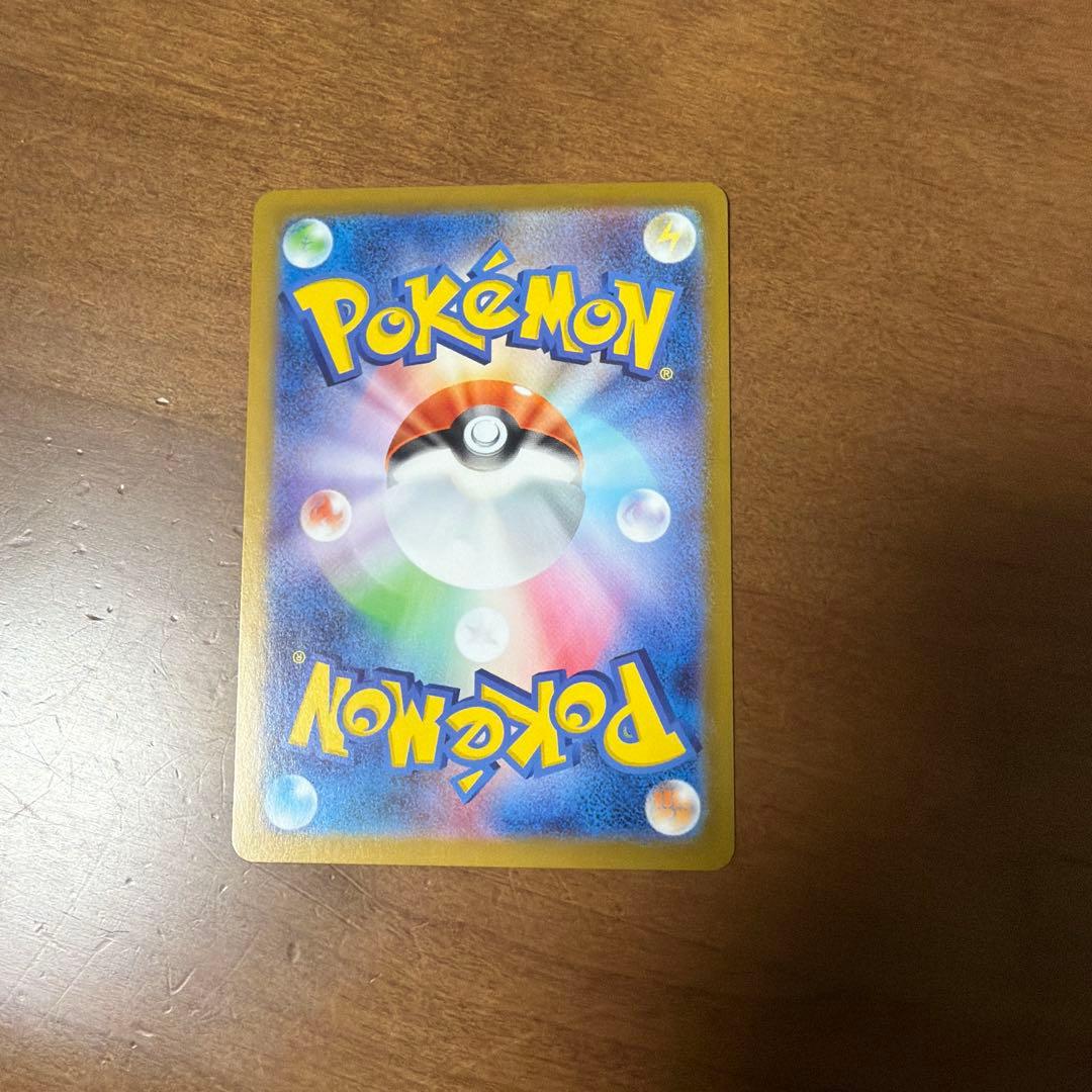 ボスの指令 サポートカード ホロ