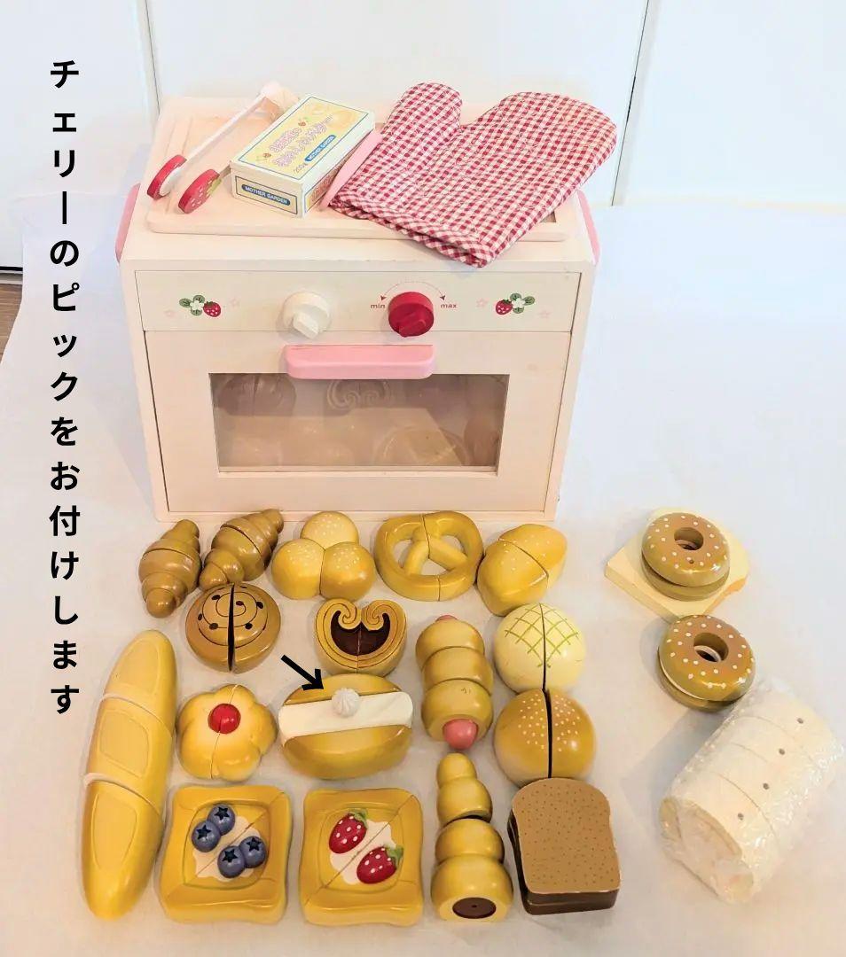 手作りパティスリー　ベーカリーセット　マザーガーデン　おまとめ