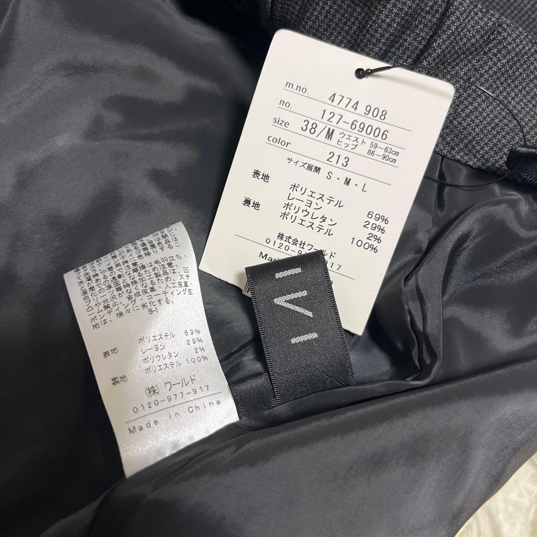 ●良品　パンツ未使用　INDIVI スーツ　セットアップ　上下　チェック