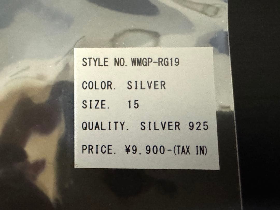 WAKO MARIA 天国東京 リング 15号 シルバー ワコマリア 925