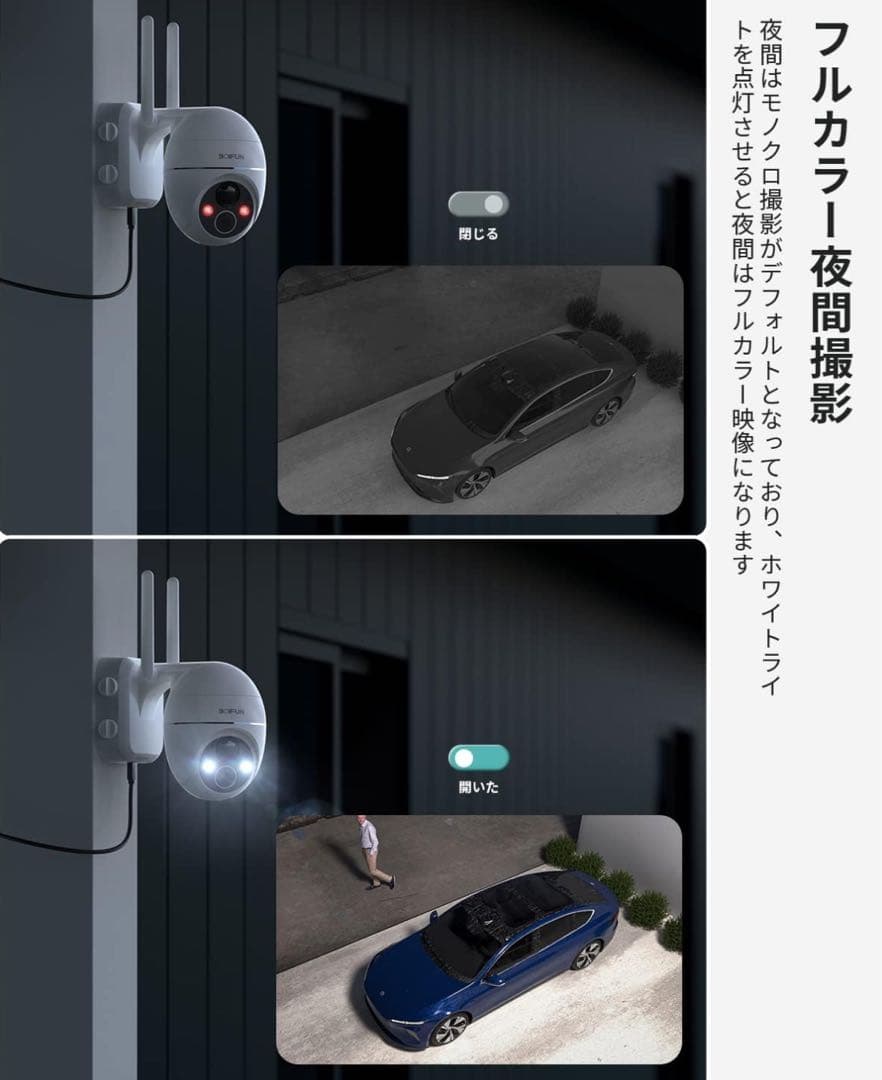BOIFUN 防犯カメラ ワイヤレス 屋外 ソーラー 2K 300万画素
