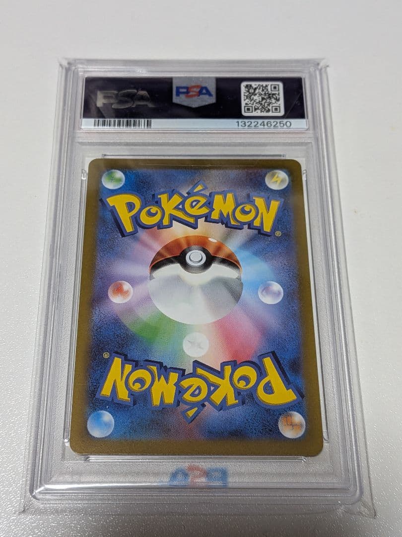 ポケモンカード ポケカ オリジンディアルガ VSTAR PSA10