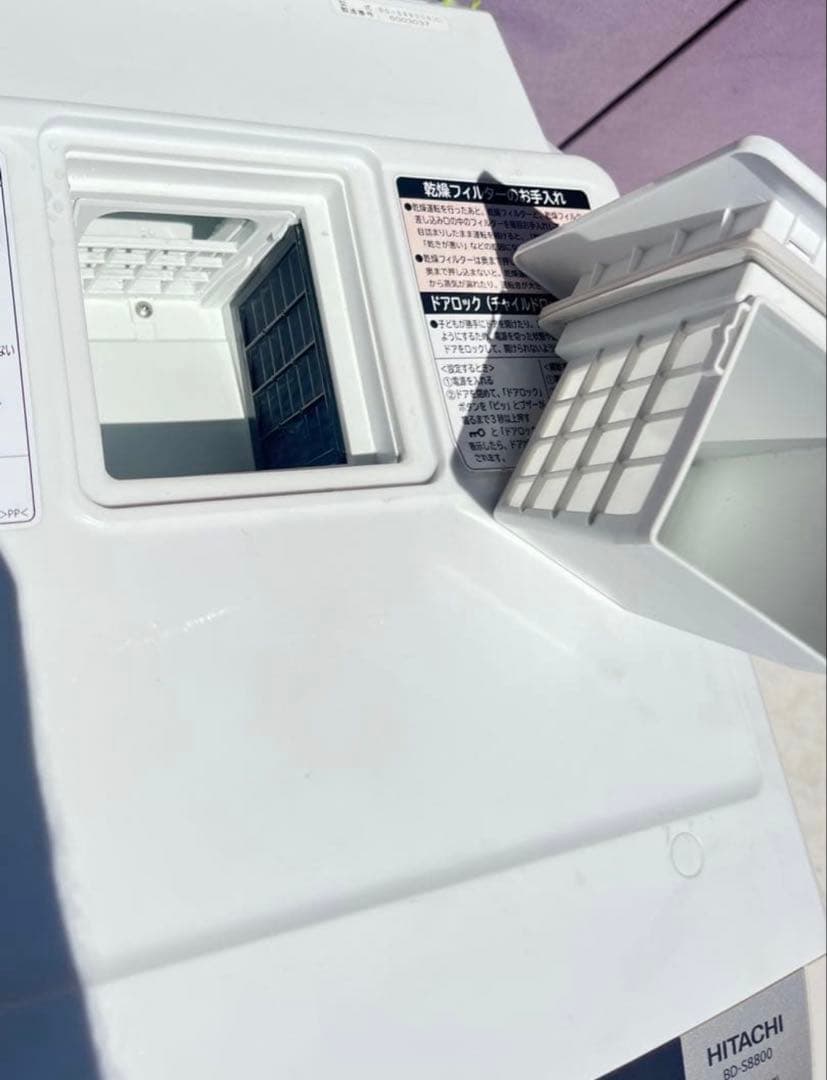 日立電気洗濯乾燥機 組込形 BD-S8800R 2016年