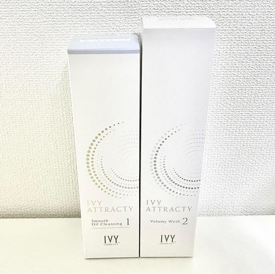 ２セット アトラクティ ボリューミィ ウォッシュ スムース オイル クレンジング