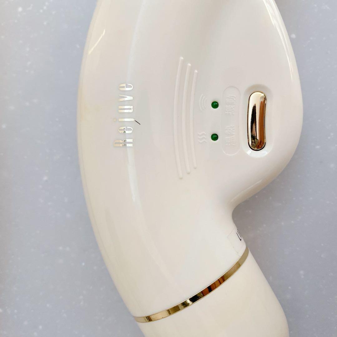 お値下げしました♪リジューヴェ 全身マッサージャー 医療機器世界10ヵ国で特許