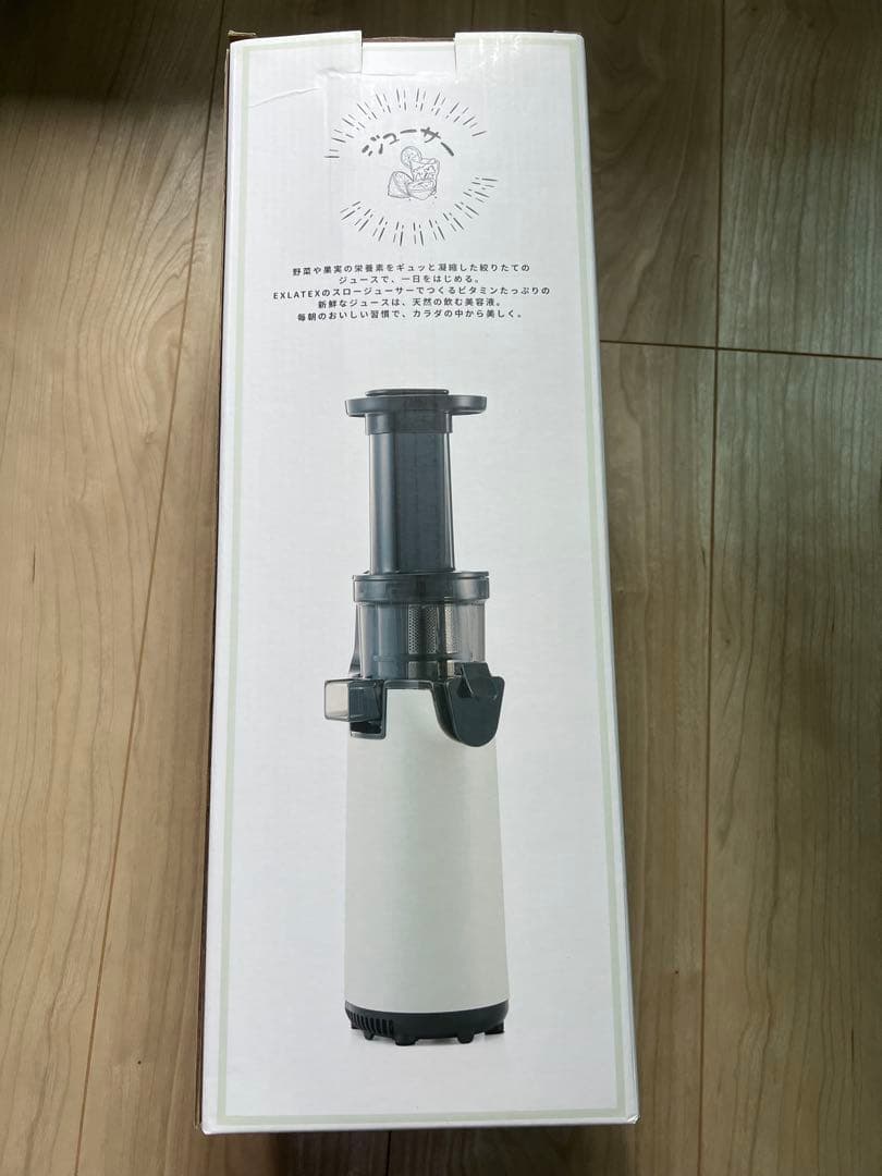 ミニスムージー ホワイト 500ml