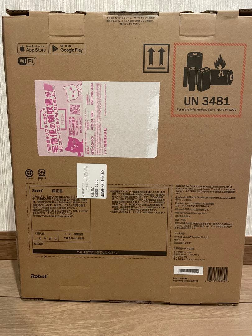 iRobot Roomba Comb Essential 美品