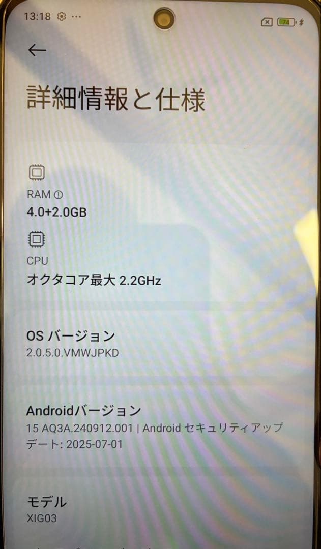 Xiaomi Redomi 12 5G ブラック　128G