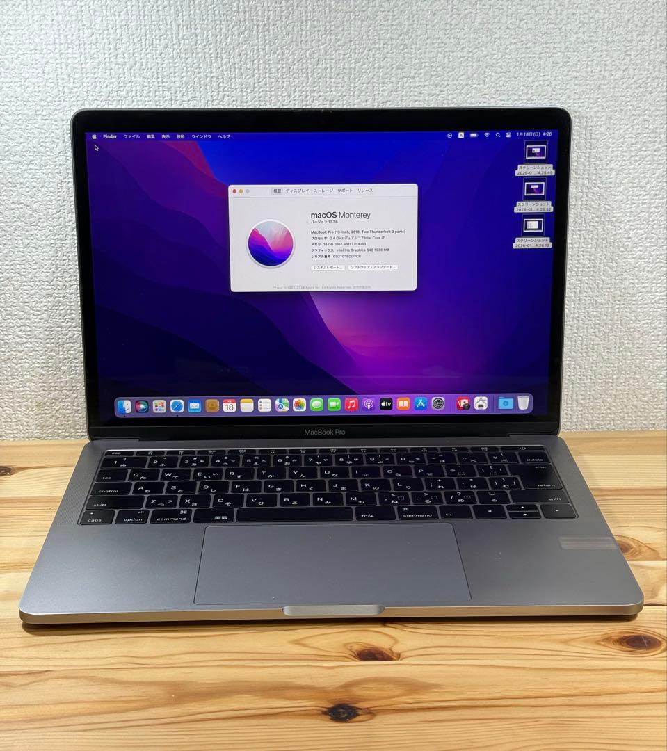MacBook本体 Apple MacBook Pro 13 2016 i7/16GB/250Gb