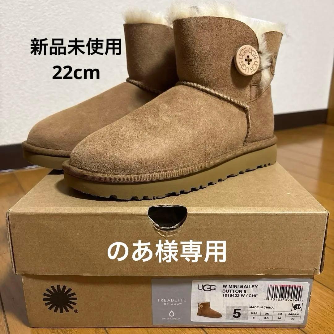 UGG／MINI BAILEY BUTTON Ⅱ