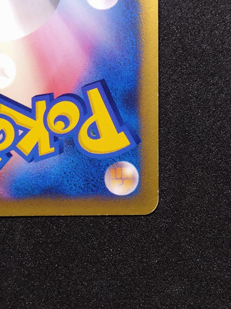 ポケモンカード　VS　マツバのゲンガー