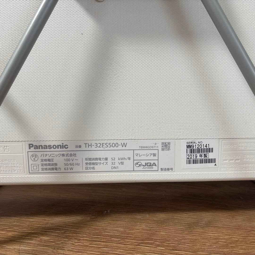 パナソニック panasonic TH-32ES500 2019年式 32型