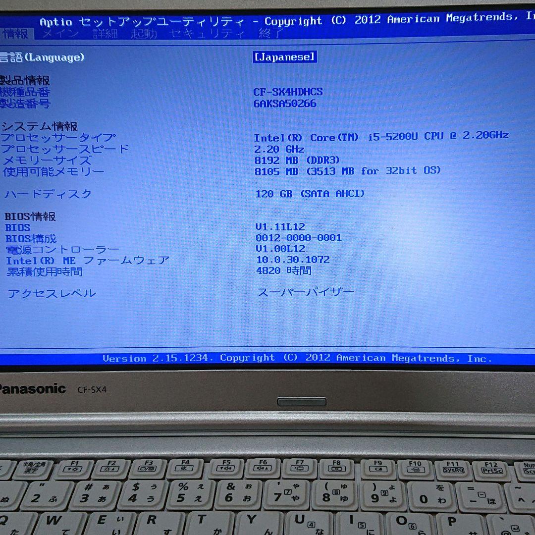 Windowsノート本体 Let'snote CF-SX4 8GB/ 128GB Win11 Pro