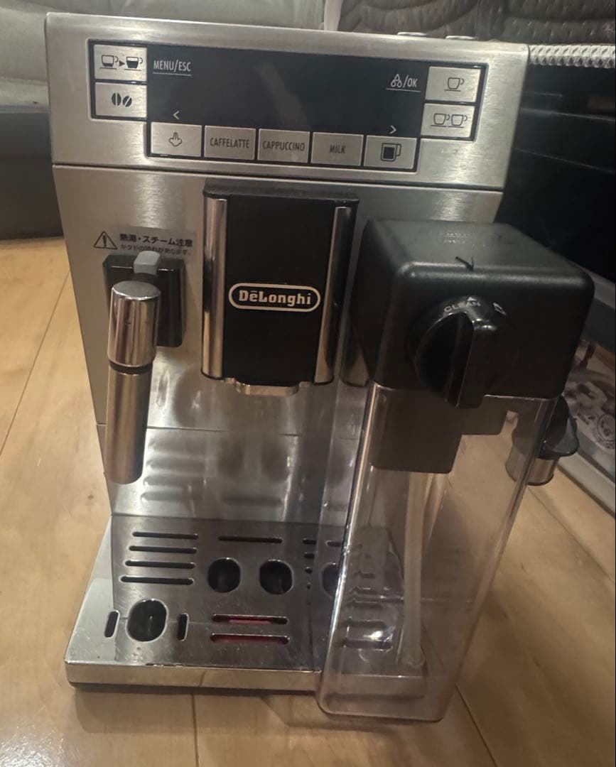 ハイエンドモデル デロンギプリマドンナXS エスプレッソマシン