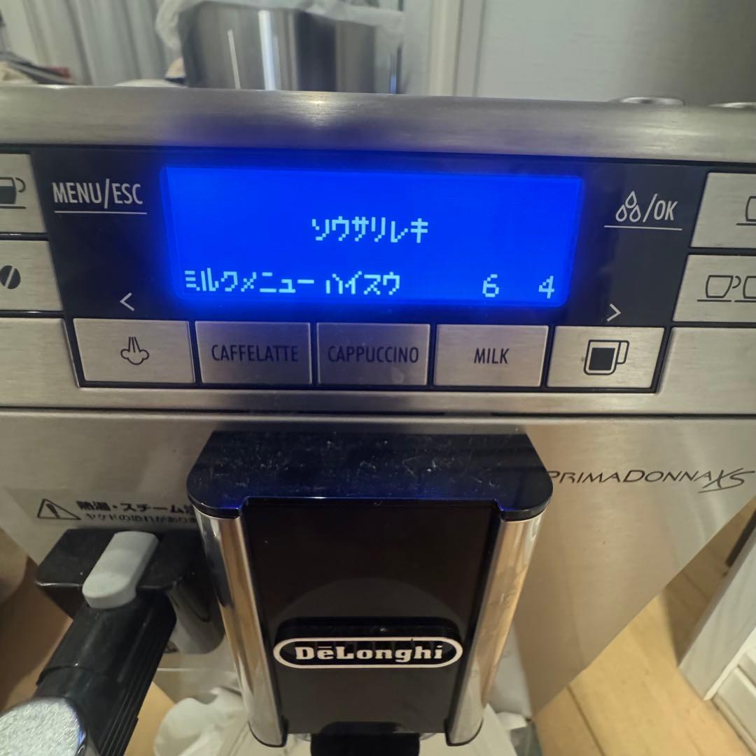 ハイエンドモデル デロンギプリマドンナXS エスプレッソマシン